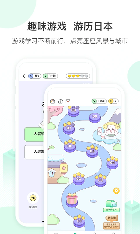 词道: 海量日语词书，兴趣考级全掌握