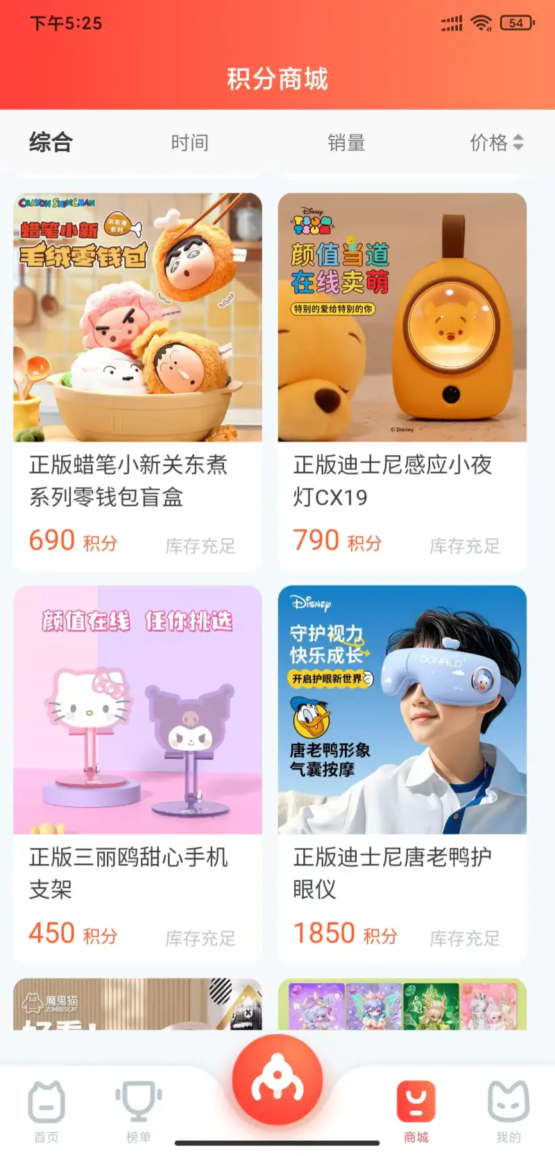 乐萌抓娃娃: 超多潮玩萌物在线抓