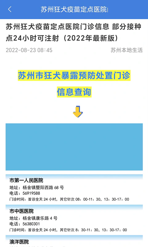 姑苏网: 姑苏网 - 苏州同城生活社区