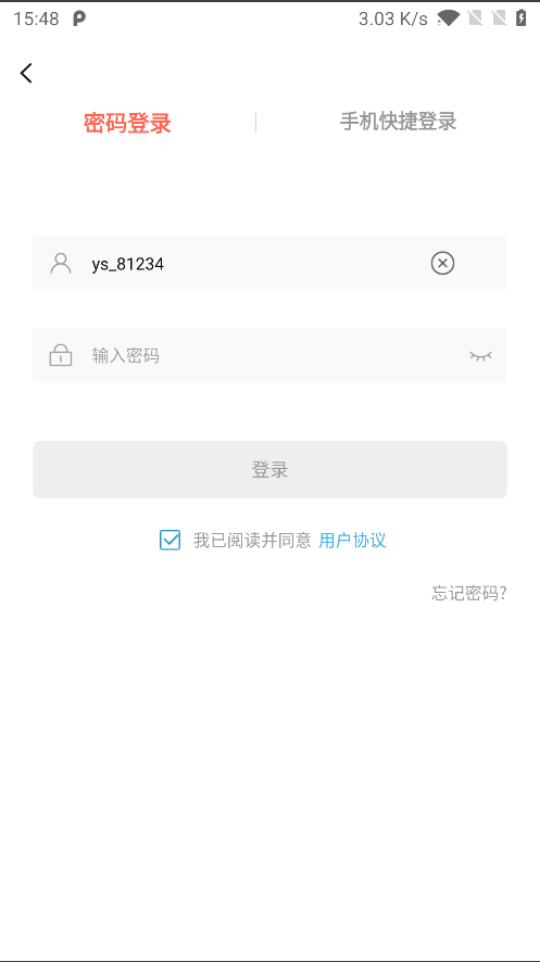 思源心理: 思源心理，陪伴心灵成长
