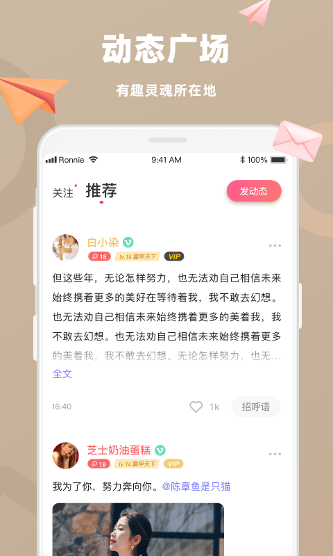 恋恋: 附近高颜值视频速配。