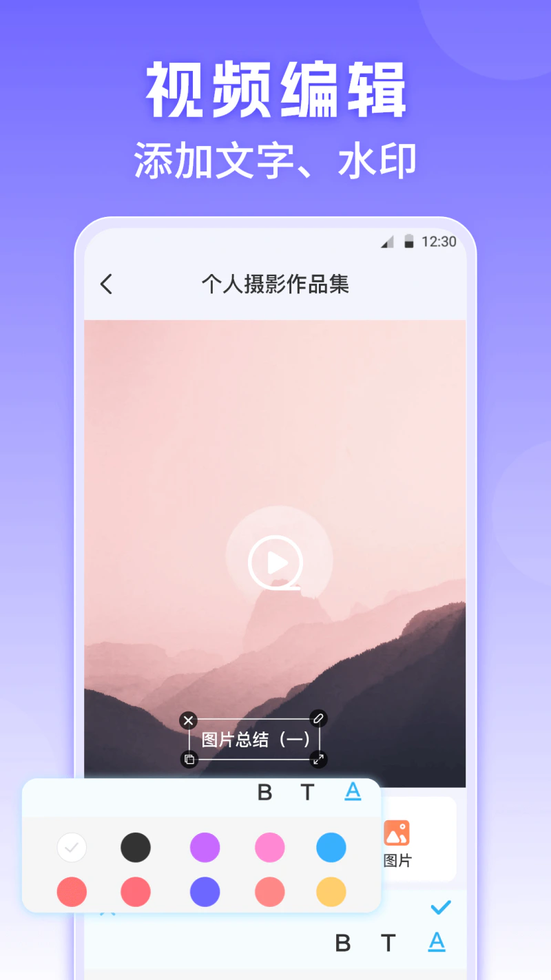 影视HD一键剪辑截图