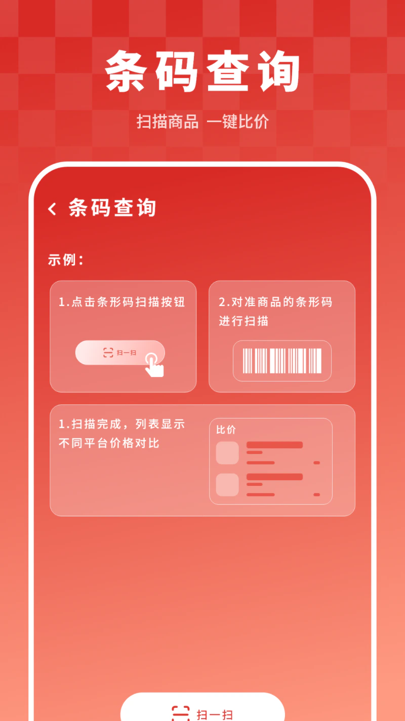 快递物流查询帮手: 寄快递查快递快递管家