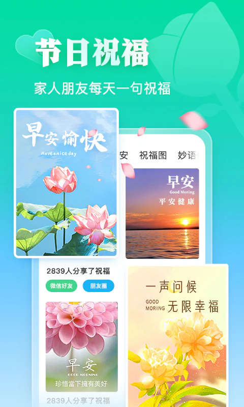 相册大师: 换背景换装做视频，相册如此有趣！