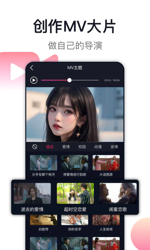 爱唱: 爱唱---全民一起来K歌