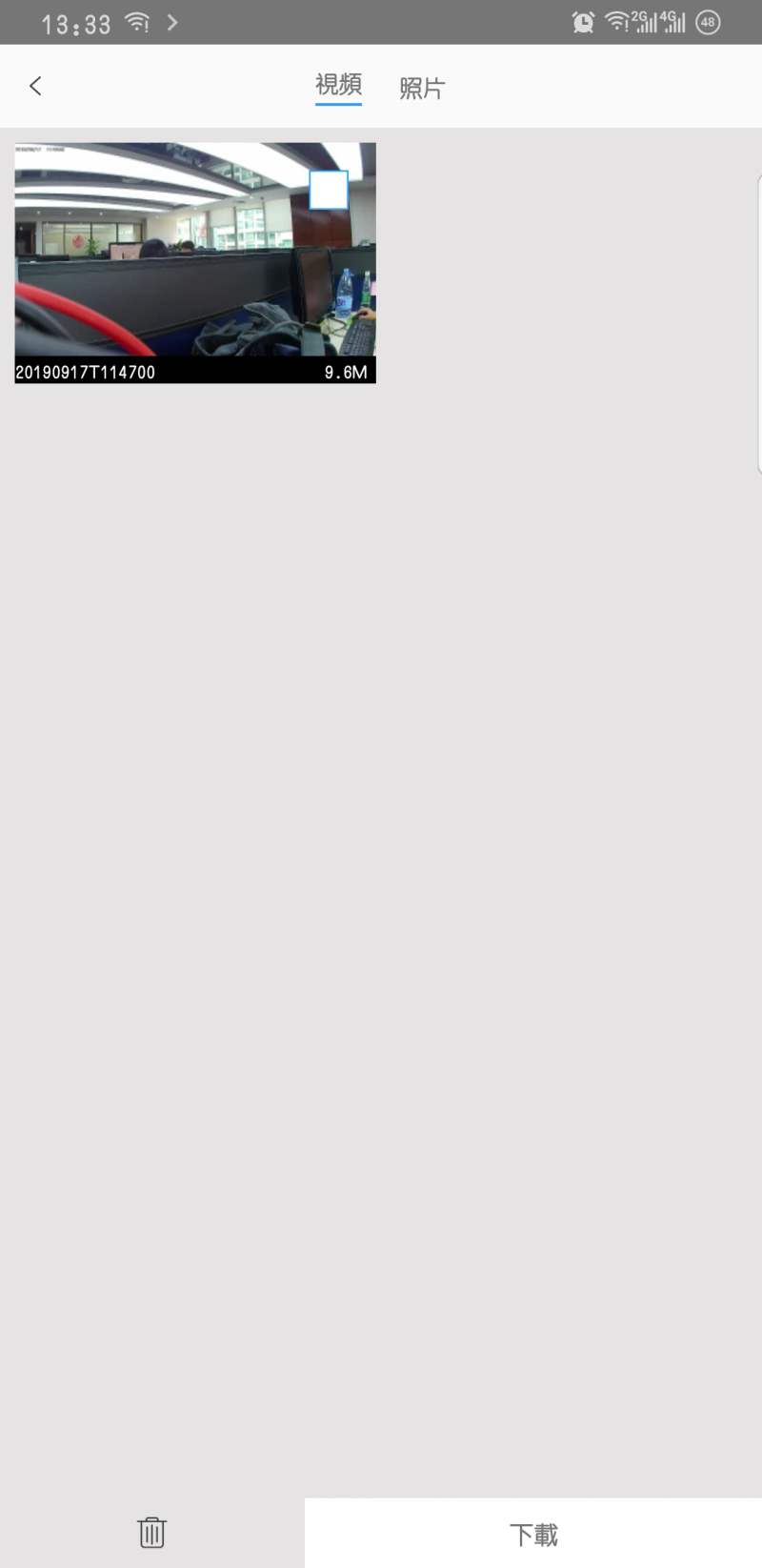 OD Cam截图