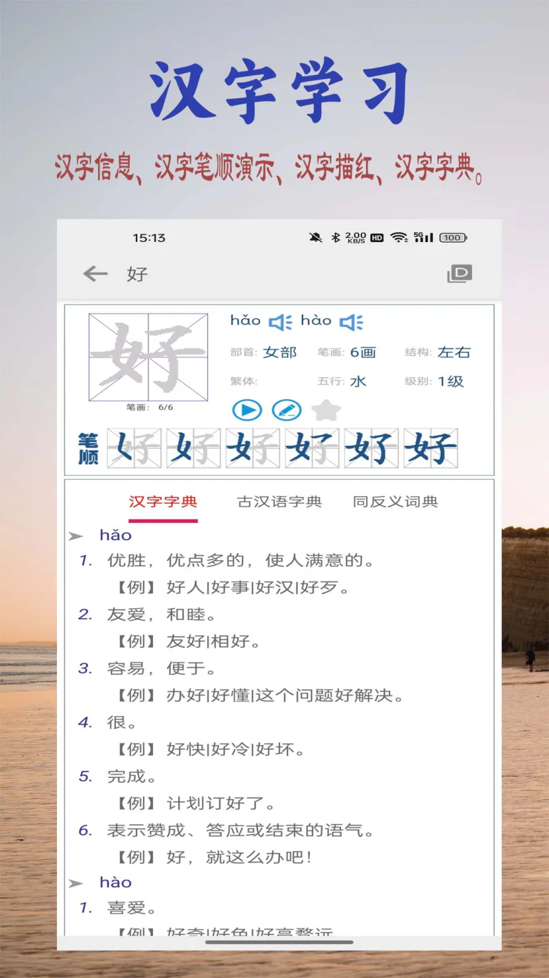 幼儿学前识字: 幼儿学前必识1200字。