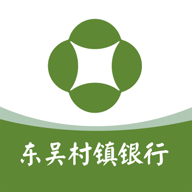 东吴村镇银行