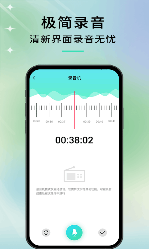 音剪截图