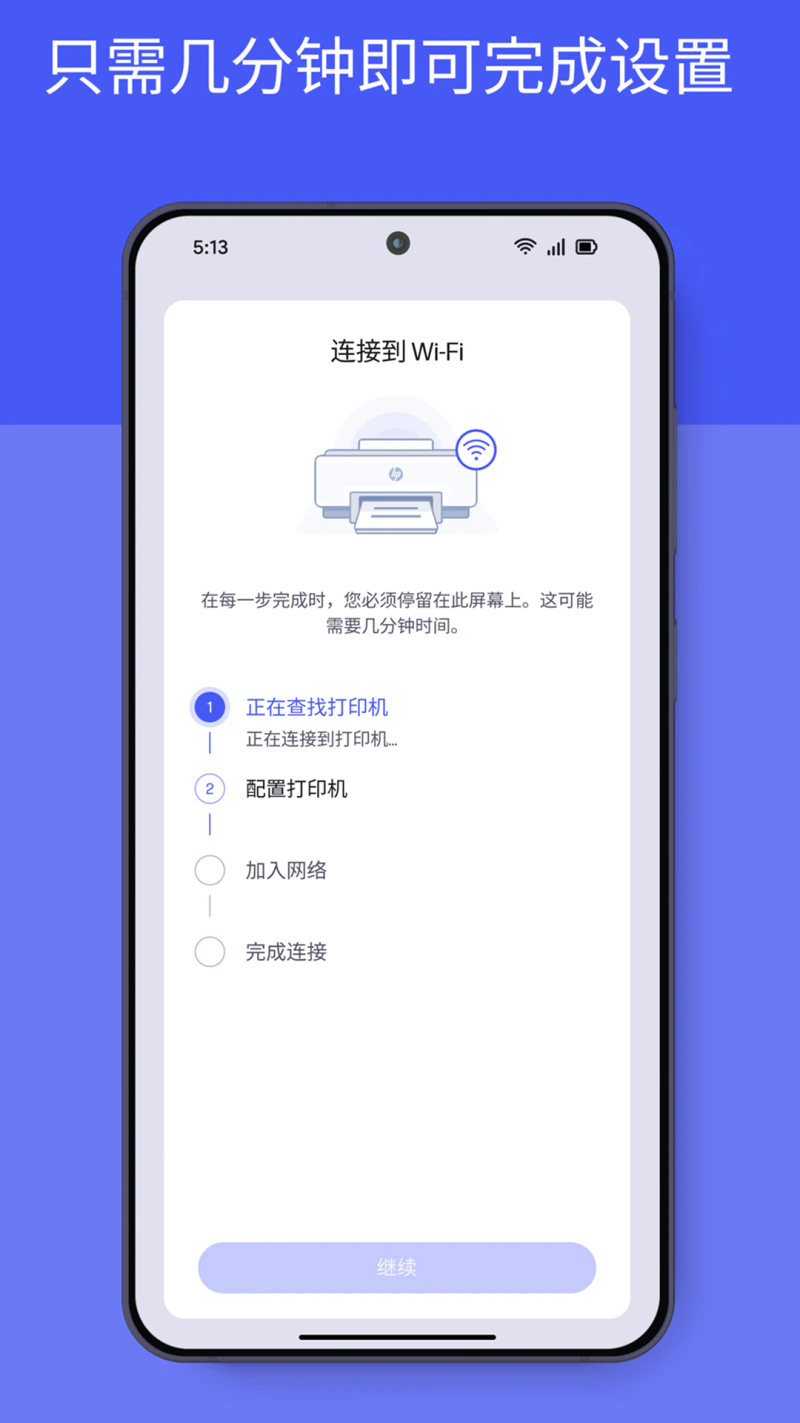 HP截图
