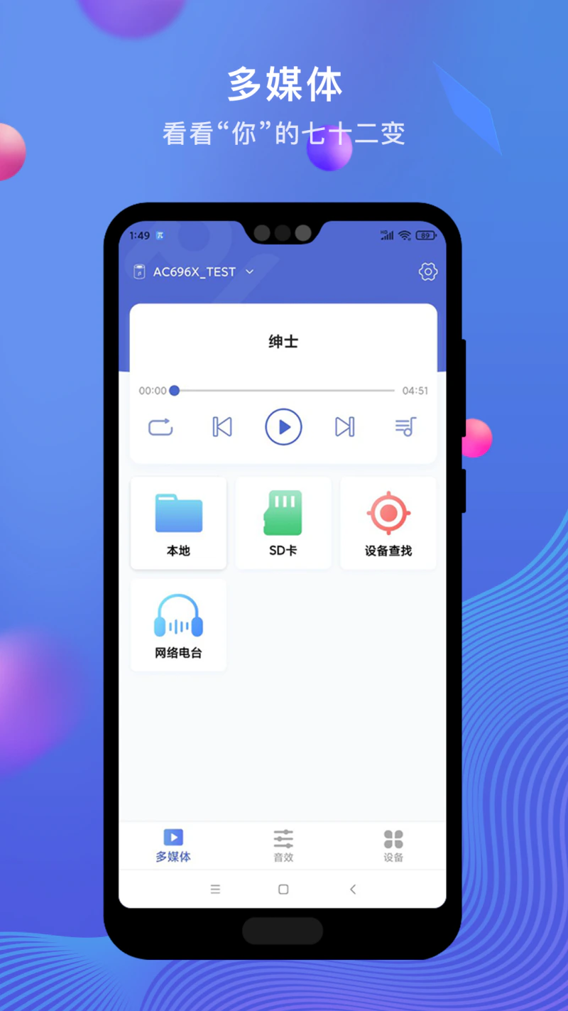 PiLink截图