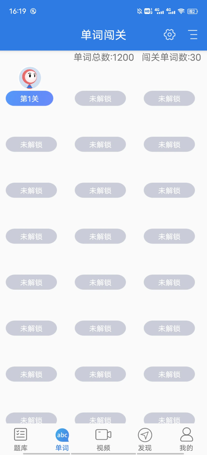 托业听力: 托业考试的绝佳助手！
