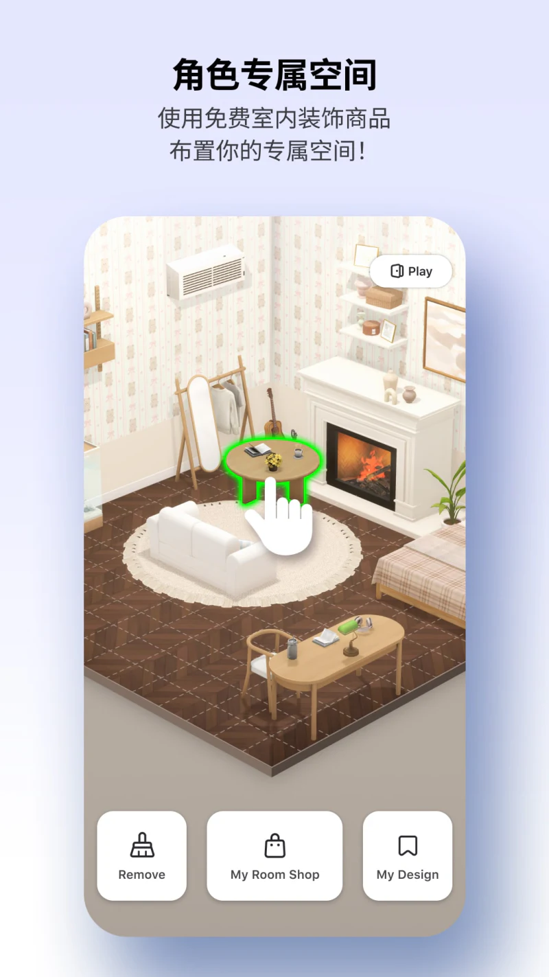 崽崽ZEPETO: 用虚拟角色尽享无限乐趣
