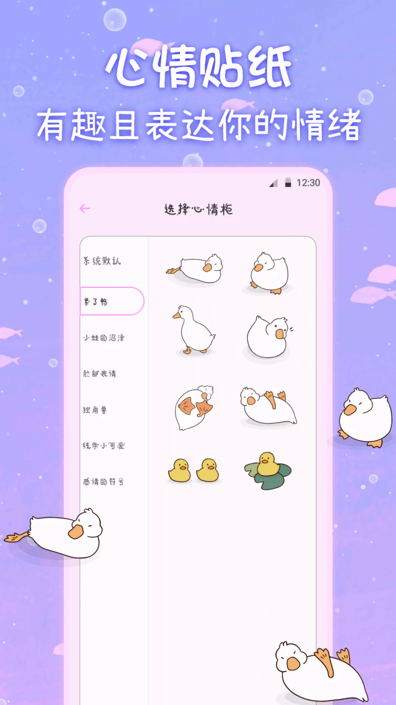 备忘录: 原创唯美备忘录日记本