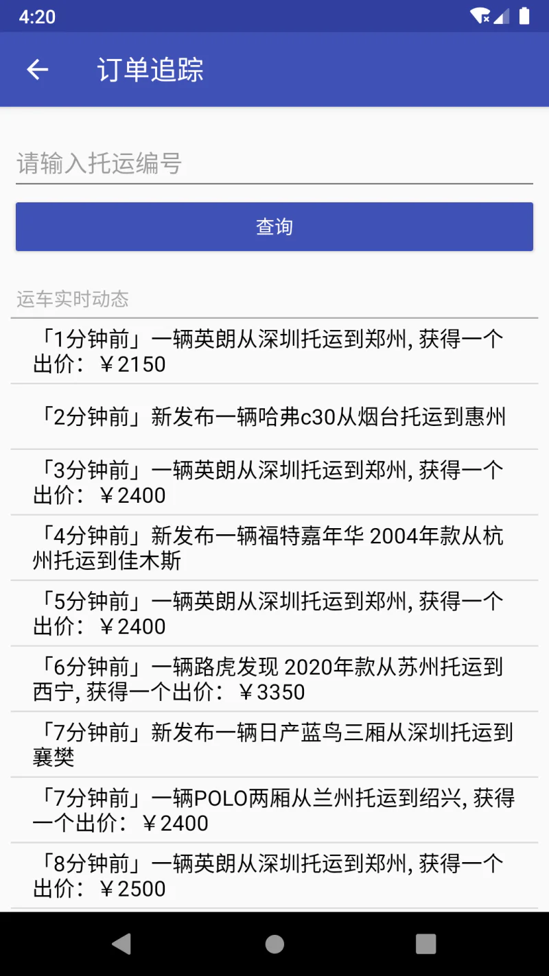 轿车托运: 专业汽车托运，让托运轿车更简单