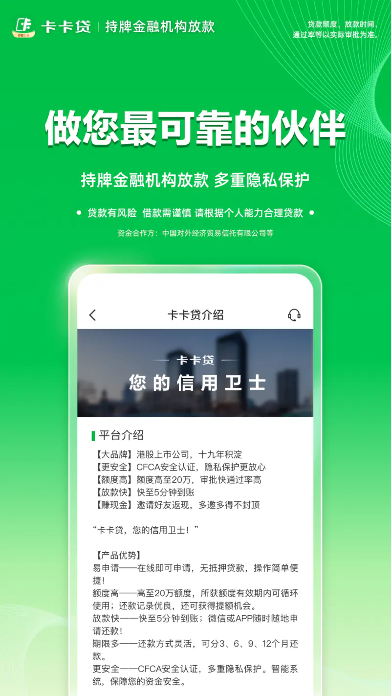 维信卡卡贷: 急用钱，不用愁，维信卡卡贷解您忧！