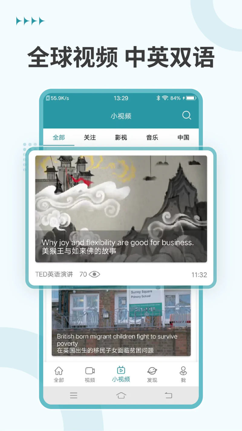 VOA常速英语: VOA授权合作伙伴！正版VOA免费学！