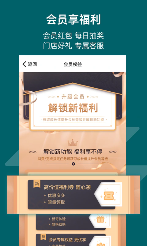 闪电修用户端平台截图