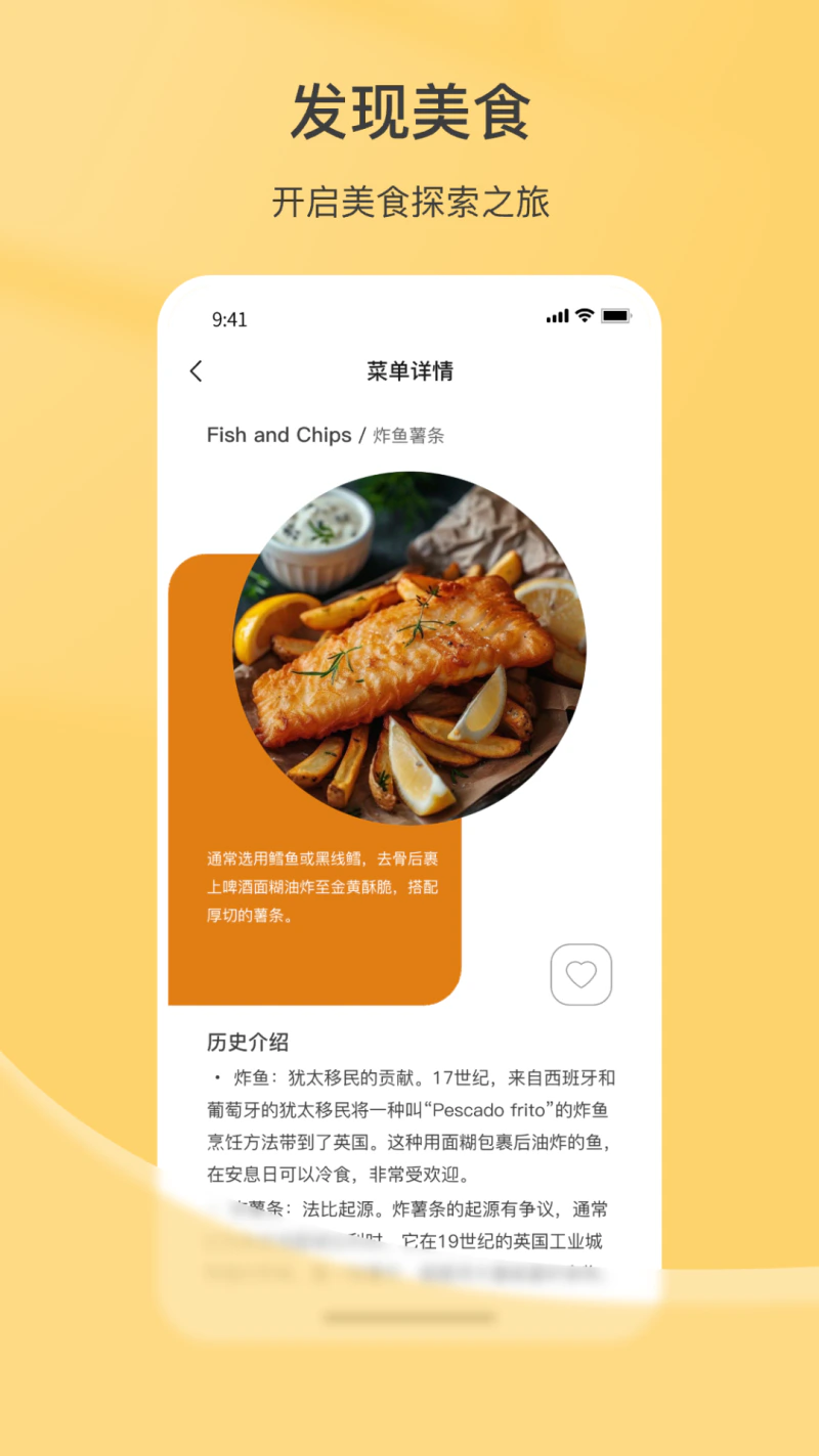 菜单翻译截图