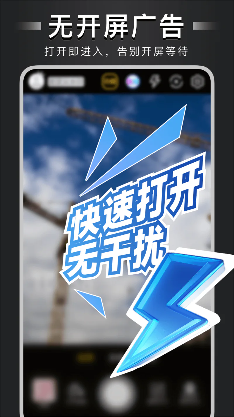自定义水印相机: 时间地点可改水印相机