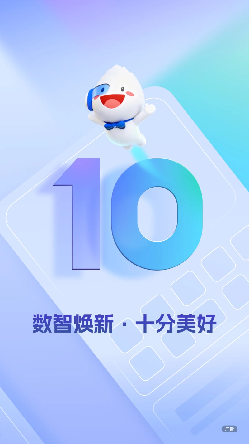 民生银行: 为移动终端客户量身定制的金融服务