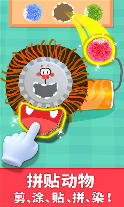 宝宝动物拼贴: 宝宝动物拼贴，动物DIY 比拼创意！