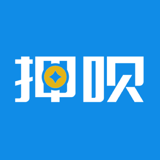 押呗
