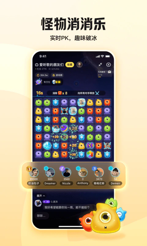 鱼耳: 被声音宠到心动