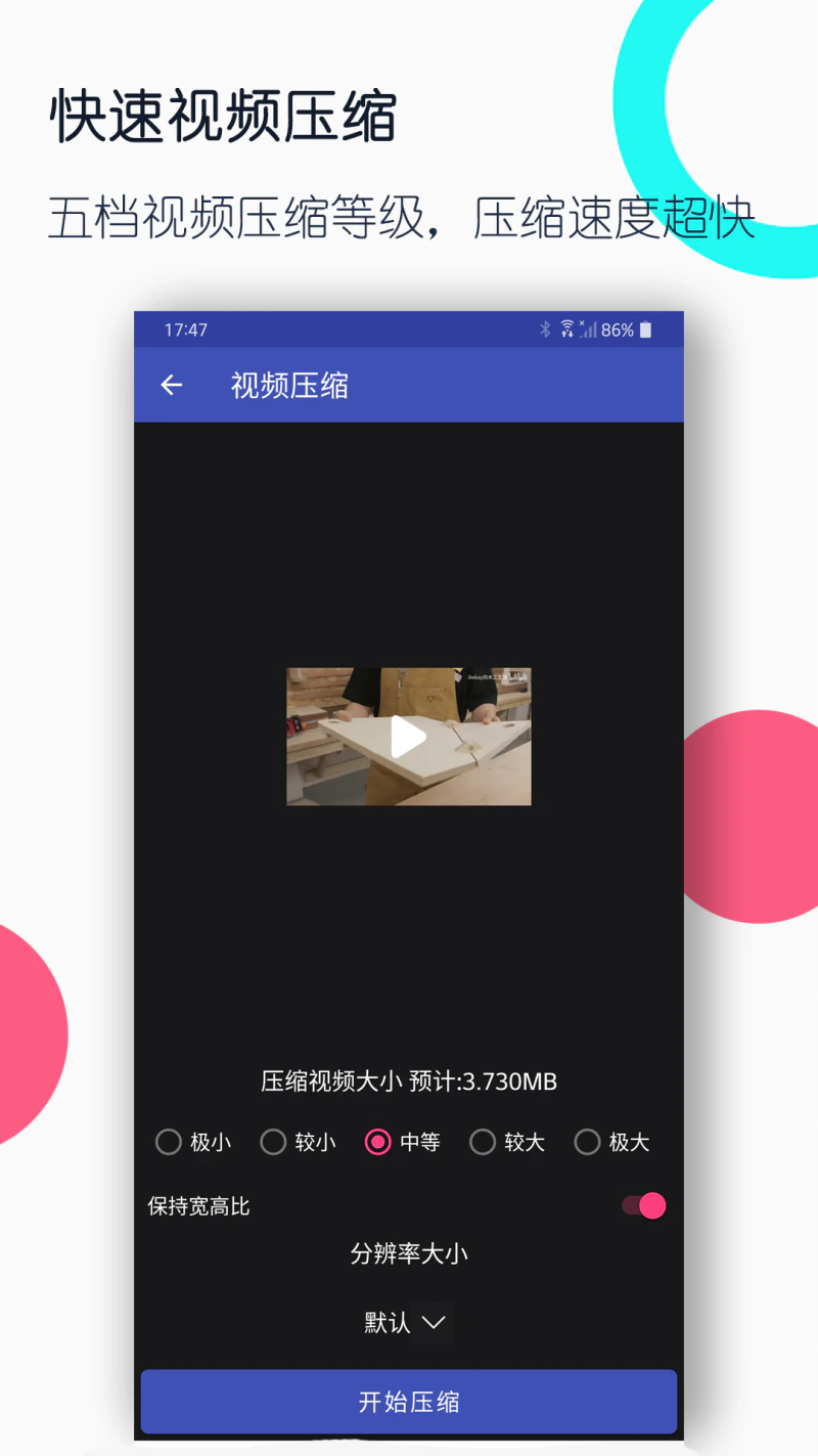 视频格式转换工厂: 全能格式转换快速便捷