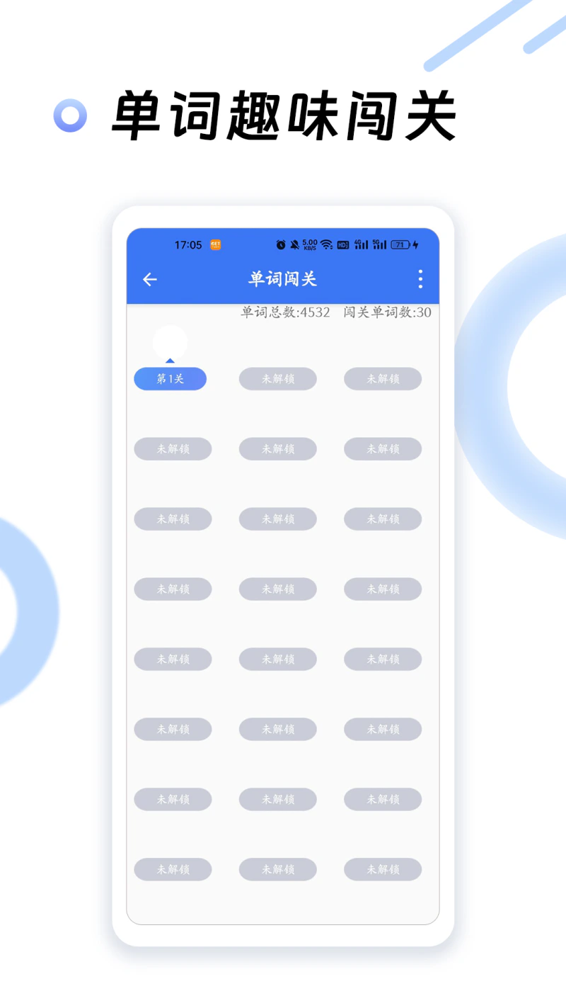 英语四级听力: 免费送英语四级真题书