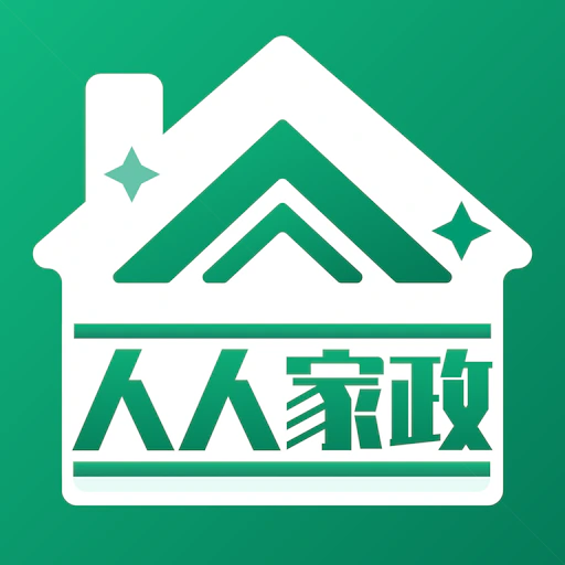 人人家政