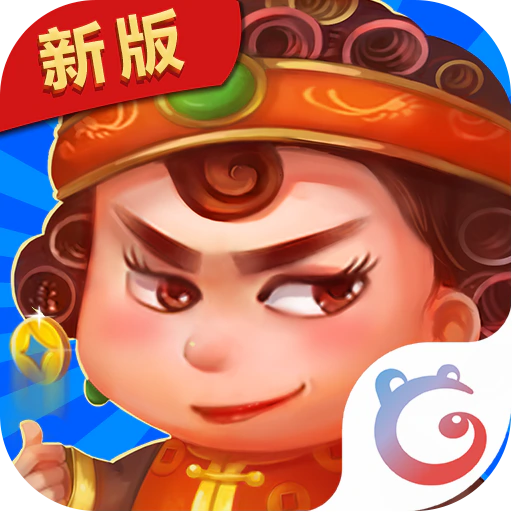 边锋四人斗地主精简版