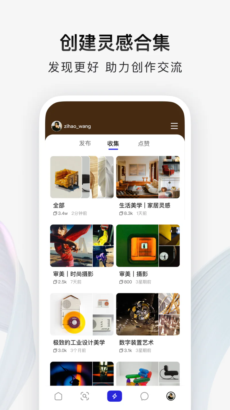 型影: 型影-影像创作与视觉灵感