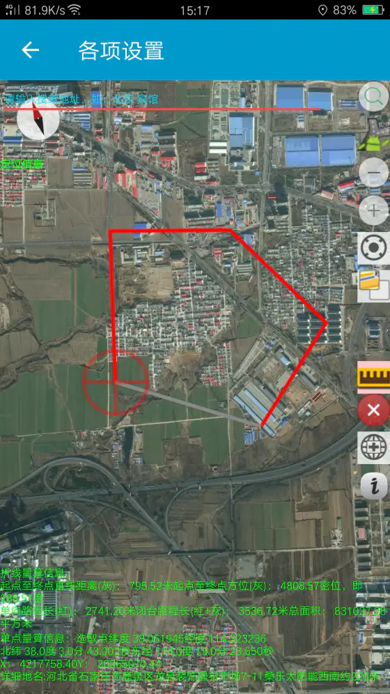 天眼: GPS坐标3D电子地图