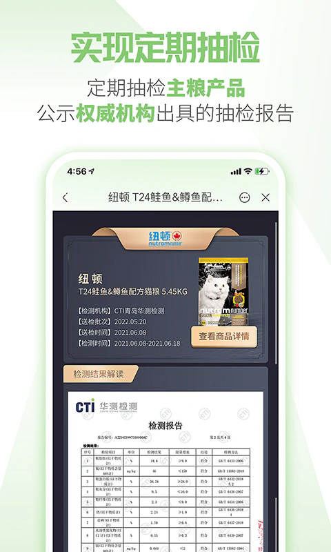 E宠: 上E宠，养宠选粮更放心