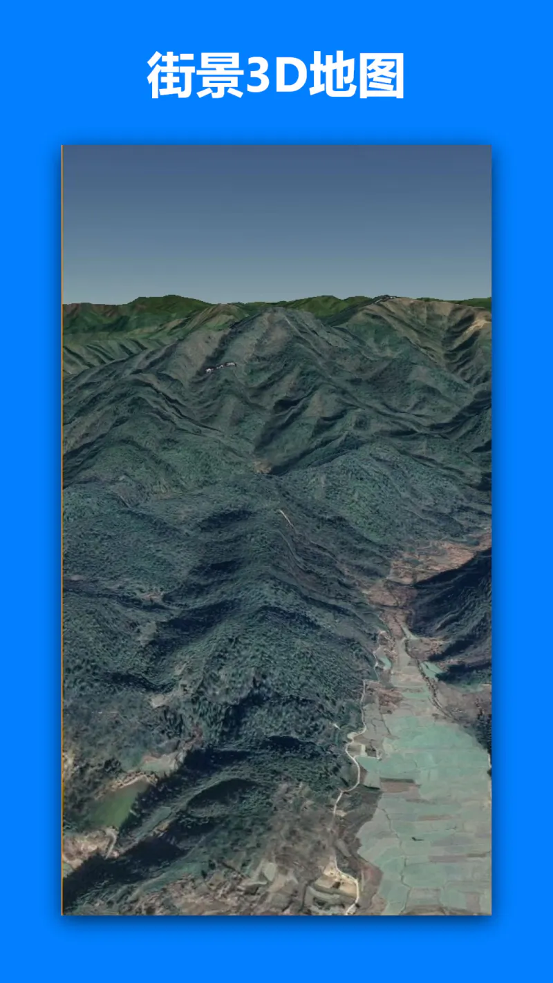 一起看地图截图