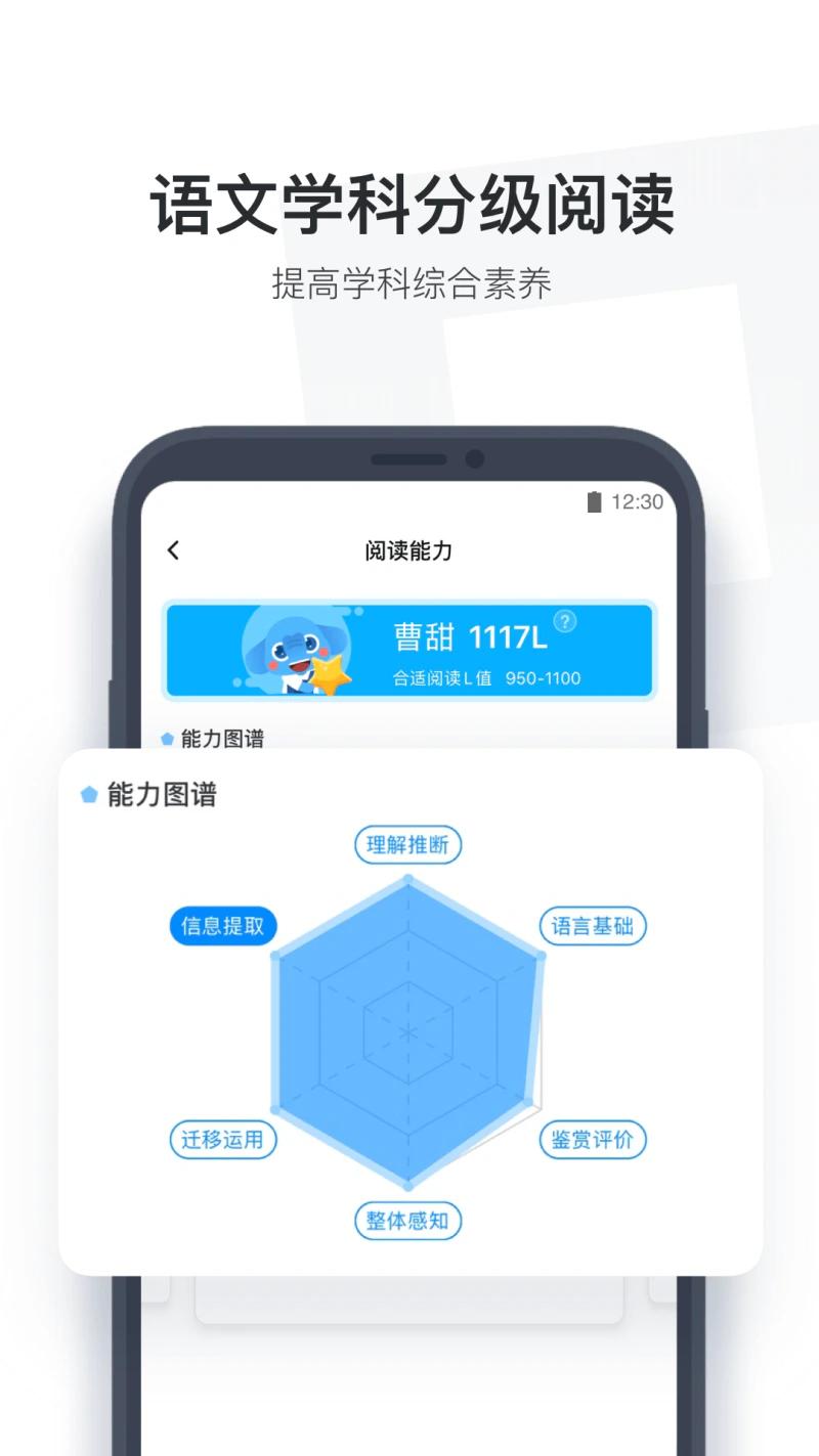 小盒学生: 学习好帮手，更多保护 ，更多专注
