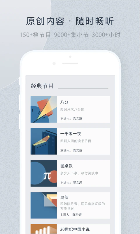 看理想: 「理想家」会员全新上线
