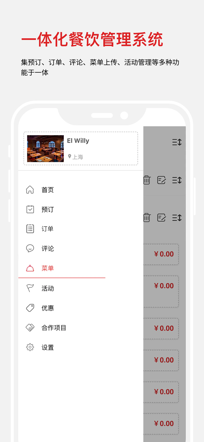DC Assistant截图