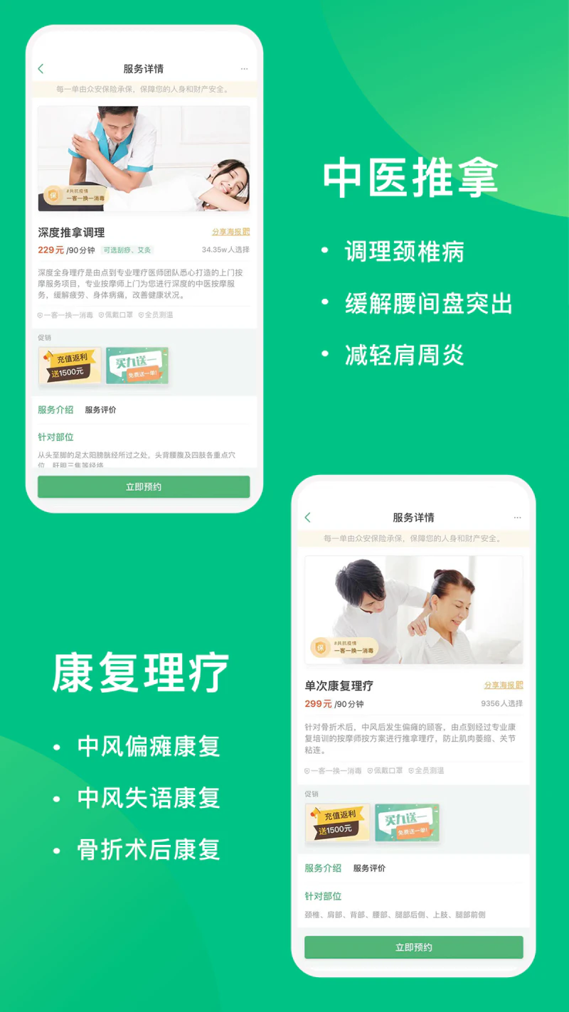点到截图