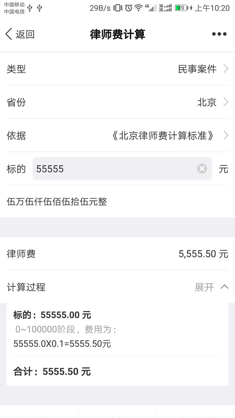才牛律师: 专业的案件管理软件，您的律师助理