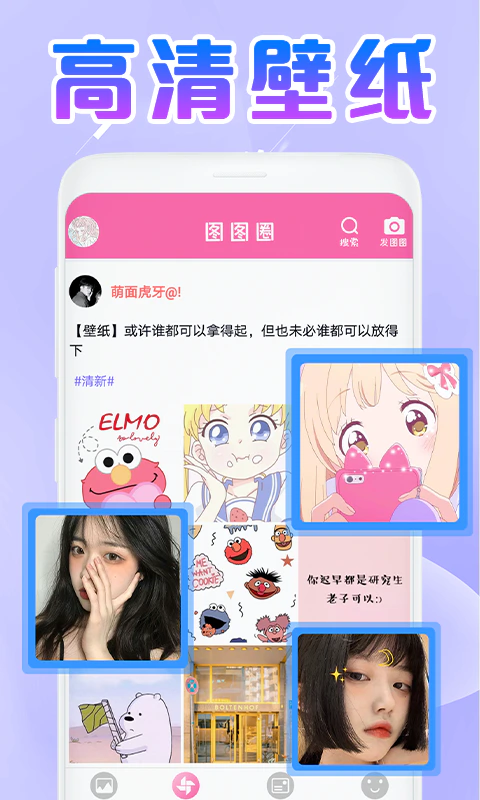 美易截图