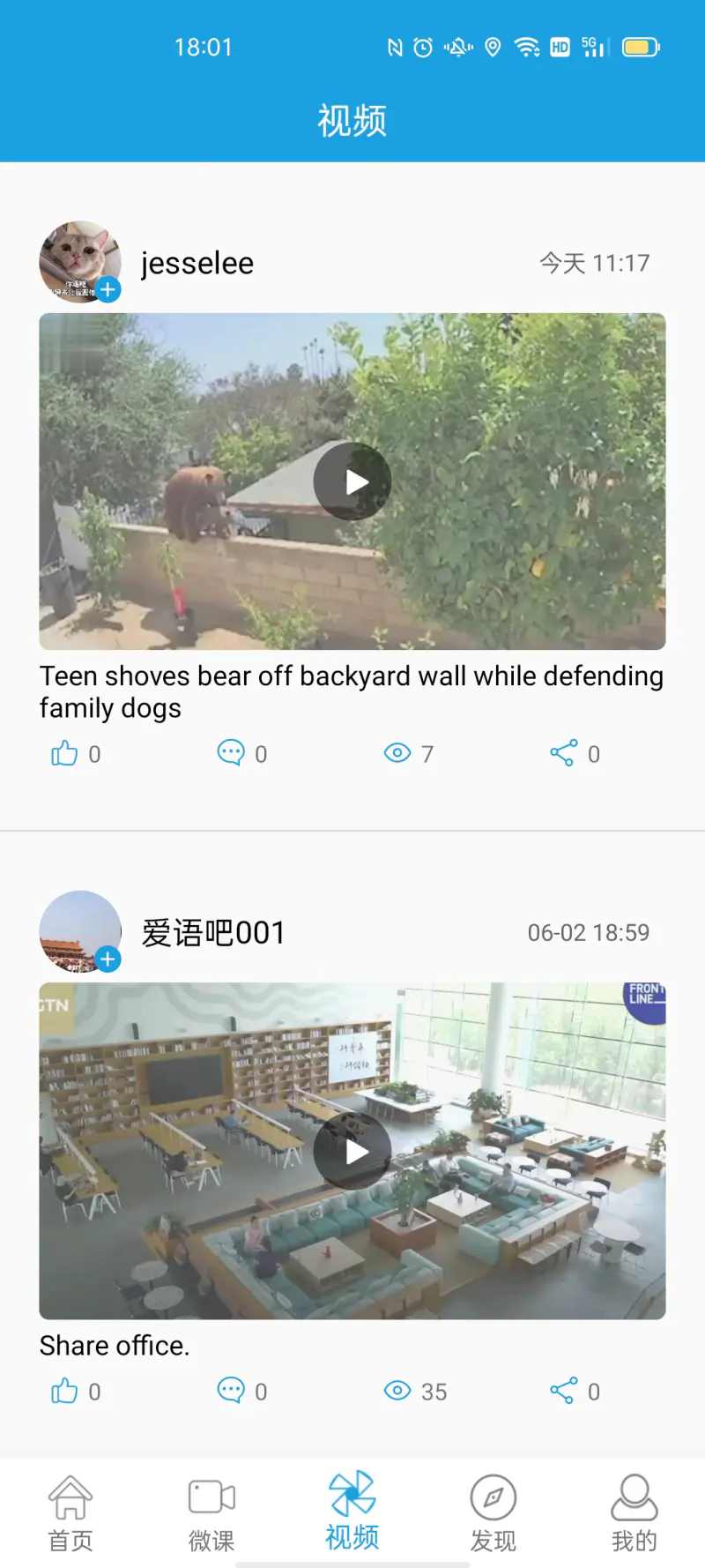 VOA英语口语: 英语口语地道美语发音听力口语素材