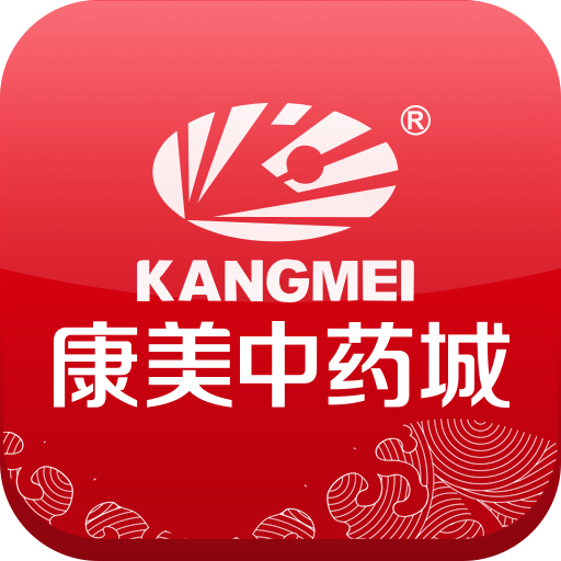 康美中药城