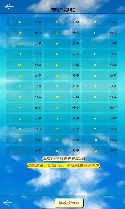 小学英语五年级下册: 让学习更方便、更高效