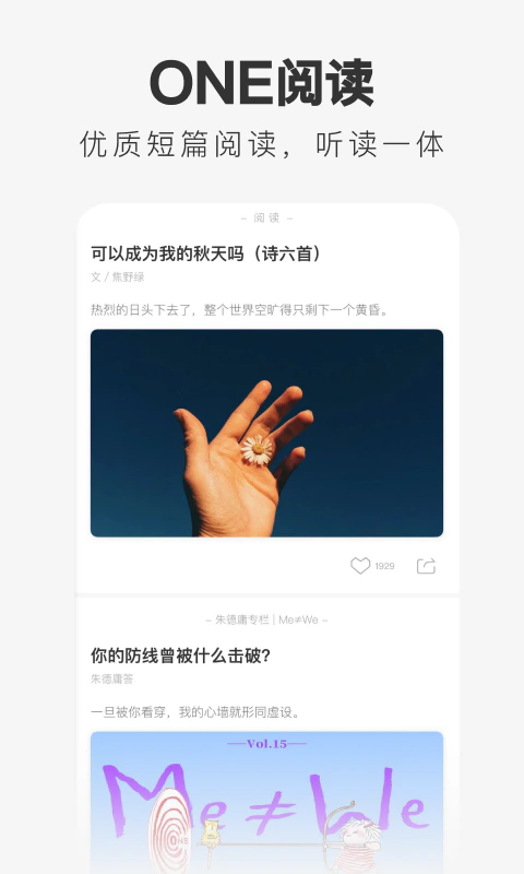 一个截图