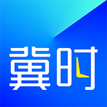 冀时新闻