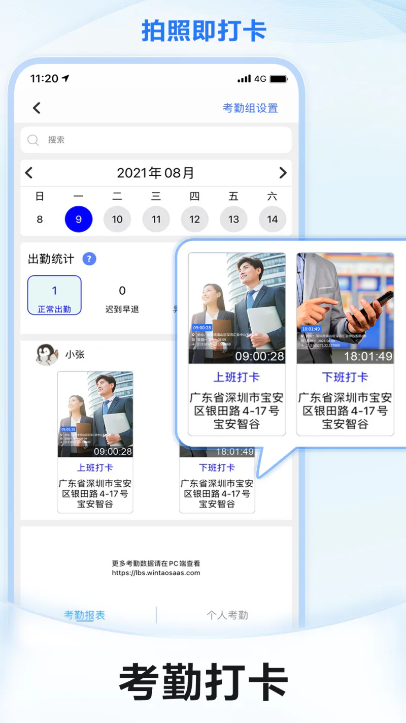 元道经纬相机: 拍照+真实时间地点的水印相机