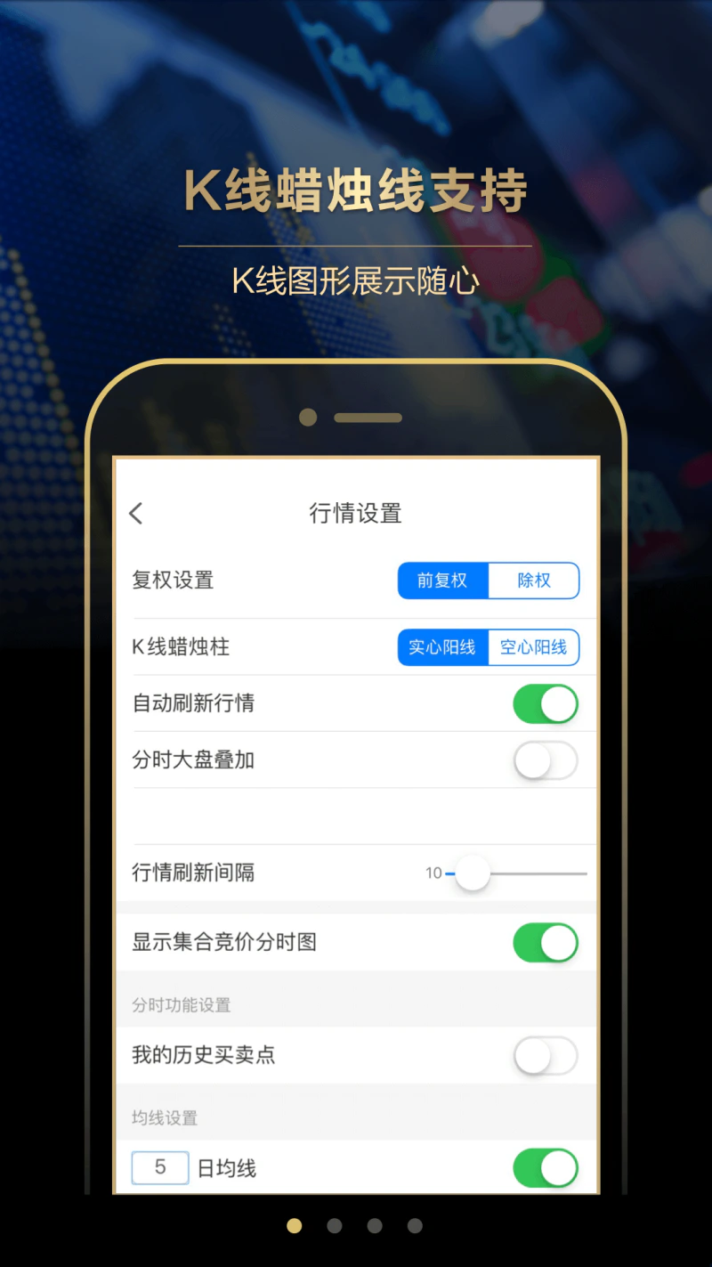 长江e号: 数百万人使用的手机证券App