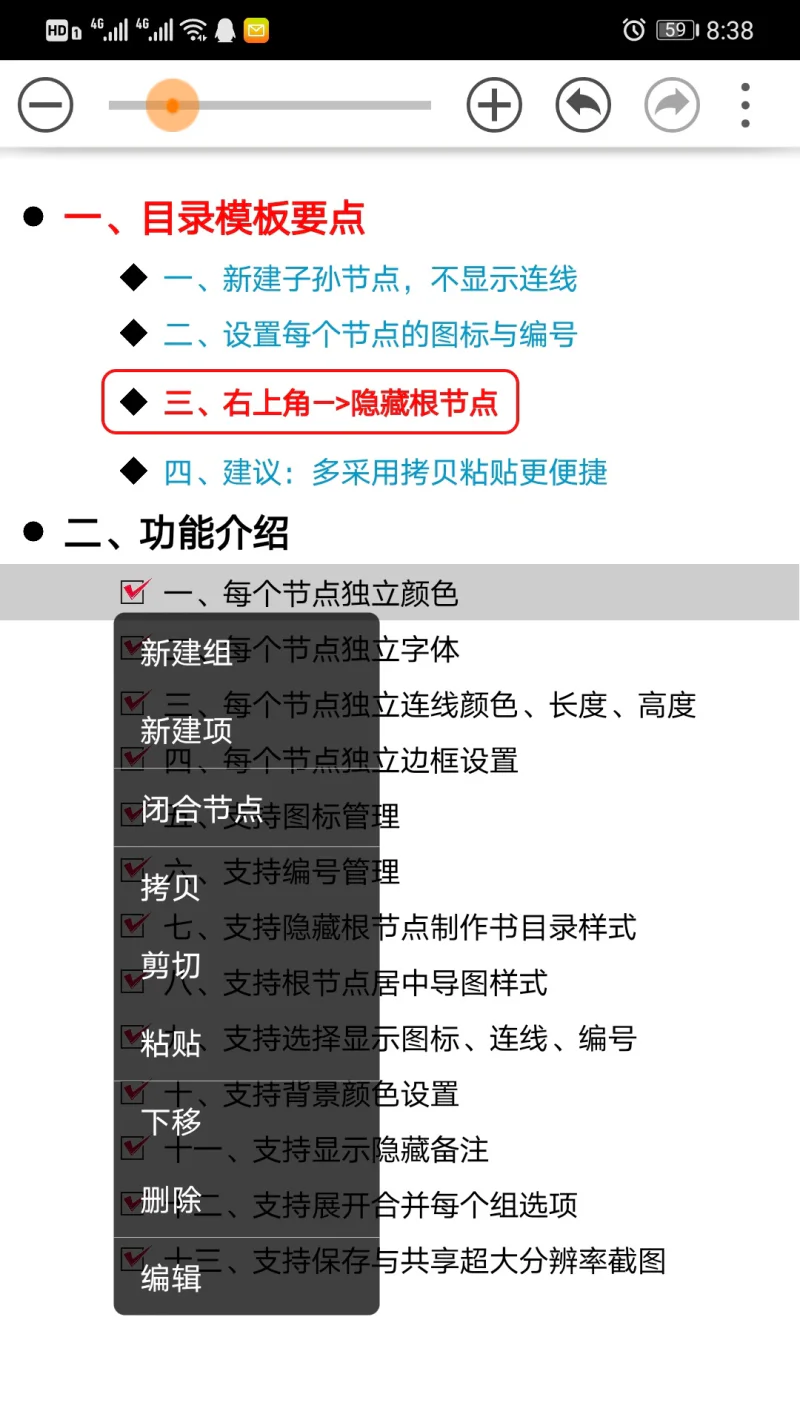 思维树图: 为您构建清晰的思维树导图